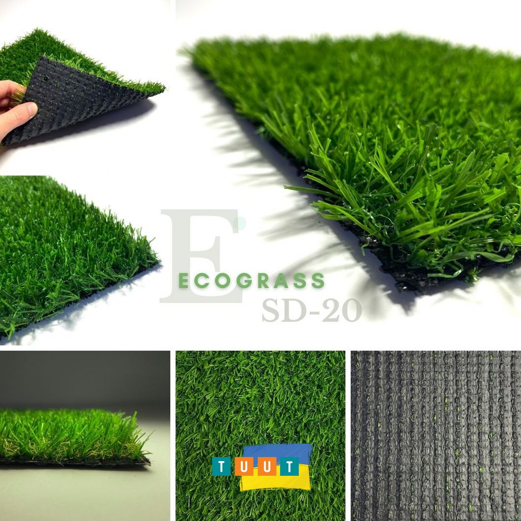 Искусственная трава EcoGrass SD-20
