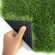 Искусственная трава EcoGrass U-40