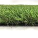 Искусственная трава EcoGrass U-40