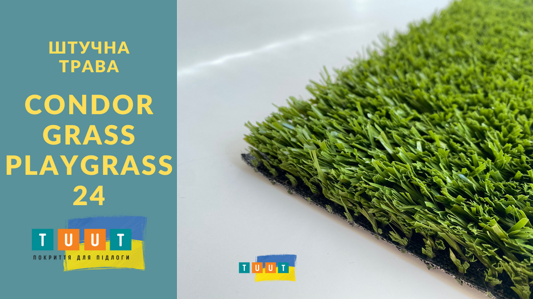 Мультиспортивная искусственная трава Condor Grass Playgrass 24