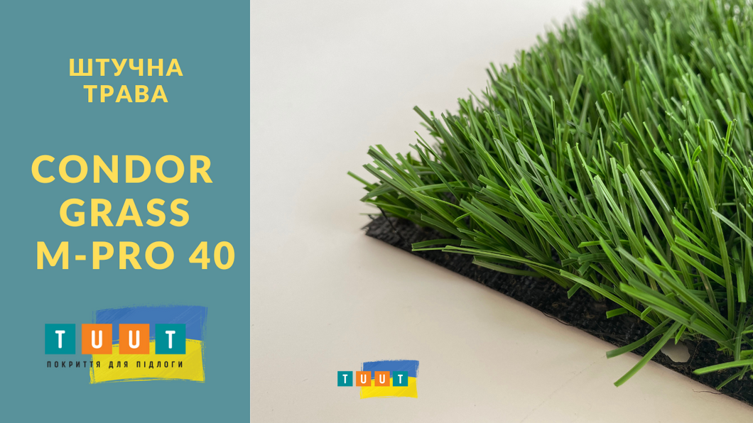 Штучна трава для футболу Condor grass M-PRO 40